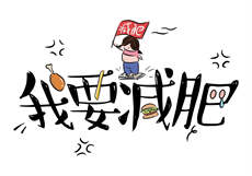 天津北辰泻火一条街
